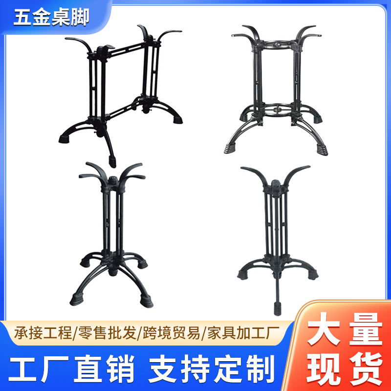 Furniture For Hardware Shop - Aanpasbare licht luxe hardware eettafel poten